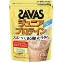 SAVAS ザバス ジュニア プロテイン ココア味 840g 約60食分 CT1024 1