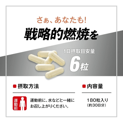 エキストラ バーナー グリコ パワープロダクション サプリメント glico POWER PROD...