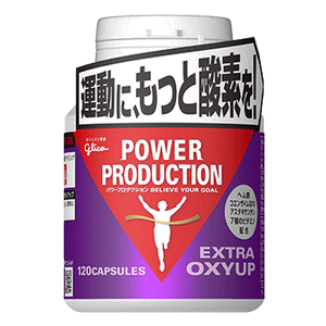 グリコ パワープロダクション エキストラ バーナー サプリメント POWER PRODUCTION EXTRA OXYUP glico G70866