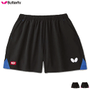 バタフライ Butterfly 卓球 ゲームパンツ ファルサルト パンツ JTTA公認 メンズ 男性用 レディース 女性用 51900【1枚までメール便OK】