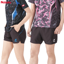 ニッタク Nittaku 卓球 パンツ カルマルショーツ ユニフォーム メンズ 男性用 レディース 女性用 NW-2509【1枚までメール便OK】