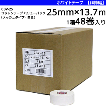 ˥ȥ꡼ åȥơ Ǵ Х塼ѥåʥå奿ס򿧡ˡơԥ󥰡CBơסۥ磻ȥơ[󿭽̥][25mm13.7m/1Ȣ 48][CBV25]