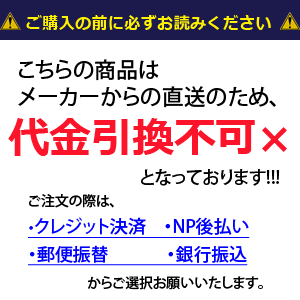 【20%OFF】MIKASA（ミカサ）バレーボールグッズ ソフトバレーボール用ネット【代引不可】【VB】 2