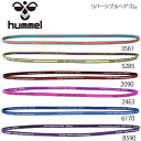 hummel［ヒュンメル］リバーシブルヘアゴム・ヘアバンド・［HFA9107］【1個までメール便OK】