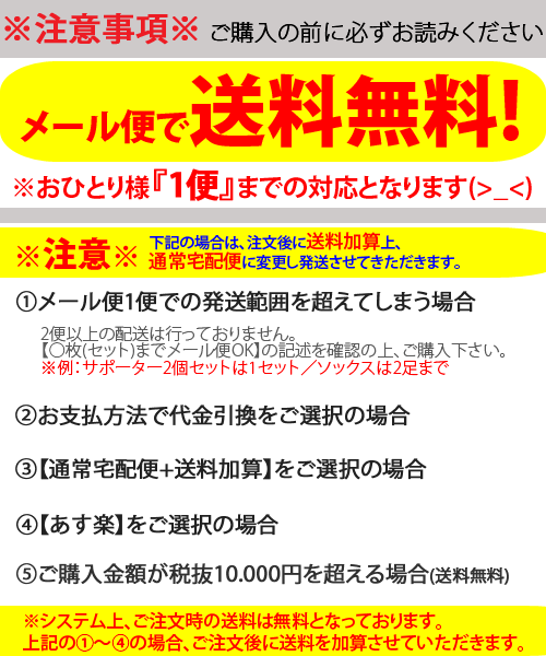 【一部即納】【メール便送料無料】バレーボール ソックス アシックス ハイソックス レディース ジュニア バレーソックス[XWS621]【2足までメール便OK】