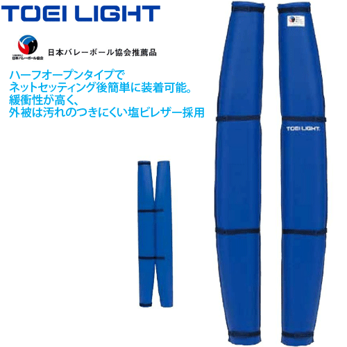 国産 バレーボール協会推薦品 Cp Toei Light トーエーライト バレーボール支柱カバー バレー支柱保護マット バレーポールカバーr型dx 送料無料 Smtb Ms 代引不可 返品 交換不可 国際ブランド Fabric7 In 国産 バレーボール協会推薦品 Cp Toei Light トーエーライト バレーボール支柱カバー バレー支柱保護マット バレーポールカバーr型dx 送料無料 Smtb Ms 代引不可 返品 交換不可 国際ブランド Fabric7 In