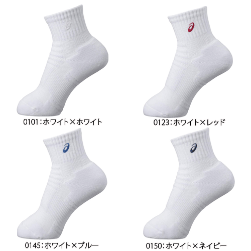 asics アシックス　ソックス　ショートソックス　靴下　くつ下　Jr.ソックス15　XAS856　ジュニア：子供用　バレーボール【1足までメール便OK】
