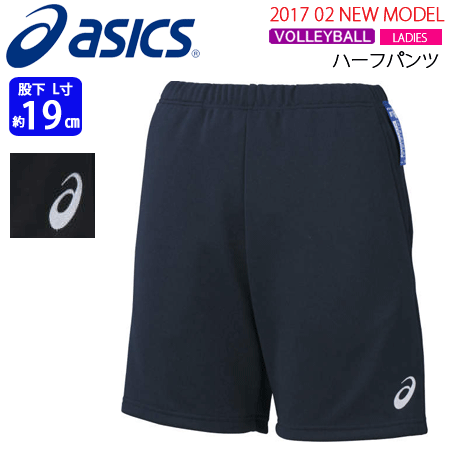 asics[アシックス]バレーボールウエア・練習着・WSハーフパンツ・[XW7227]［レディース：女性用］[股下Lサイズ:19cm]【1枚までメール便OK!】