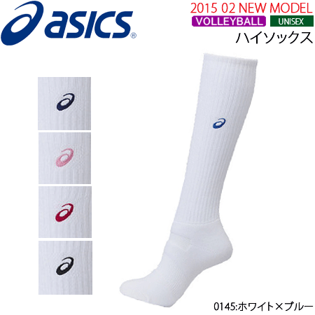 【一部即納】asics[アシックス]バレーボールグッズ・靴下・ハイソックス[ユニセックス：男女兼用][XWS621]【2足までメール便OK】