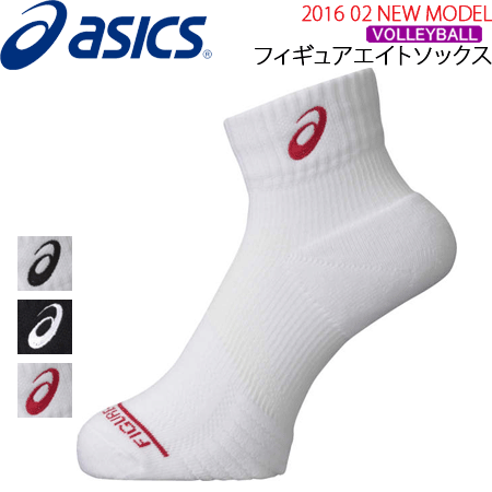 asics[アシックス]バレーボール ソックス・フィギュアエイトソックス13・[XWS628][ユニ ...