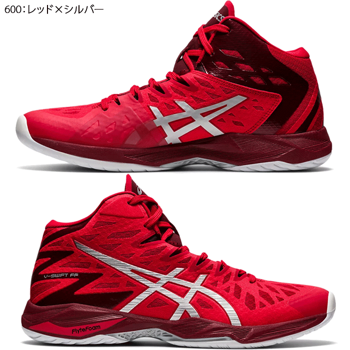 アウトレット アシックス バレーボールシューズ V-SWIFT FF 2 fucoa.cl アウトレット アシックス バレーボールシューズ V-SWIFT FF 2 fucoa.cl