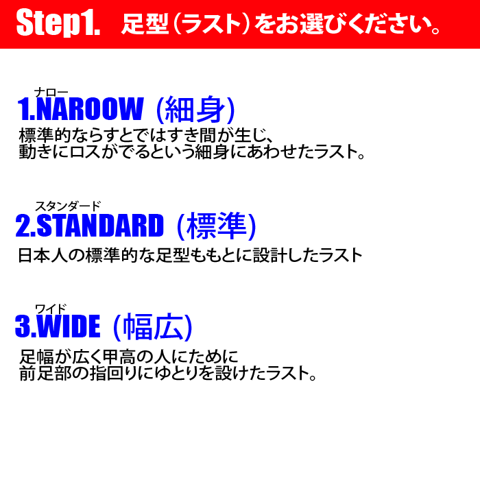 送料無料！アシックス　バレーボールシューズ オーダーシューズ　[ミドルカット]【代引き不可/後払い不可】【返品・交換不可】