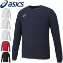 asics アシックス 長袖 シャツ バレーボール 練習着 