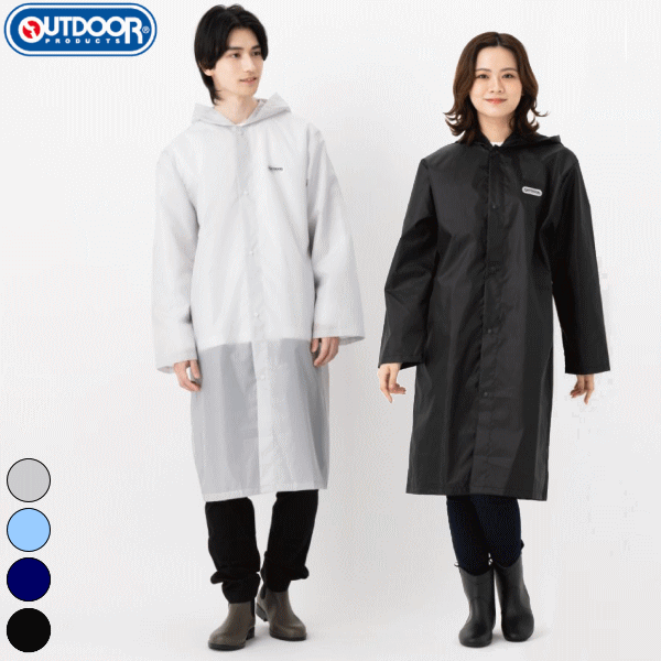 Rakuten - OUTDOOR アウトドア レインコート 合羽 レインウェア 雨具 【1枚までメール便OK】