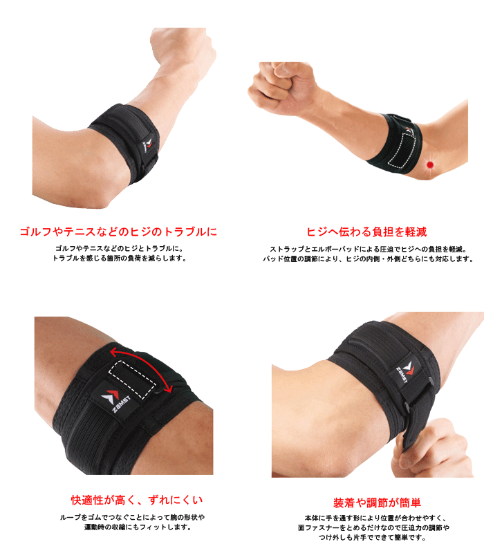 ���ॹ��[ZAMST] ɪ���ݡ�����(��������)������ܡ��Х��