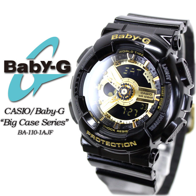 ★送料無料★★国内正規品★ 【Baby-G】 ベビーG 【Big Case Series】ビッグ ケース シリーズ BA-110-1AJF 女性用 レディ…