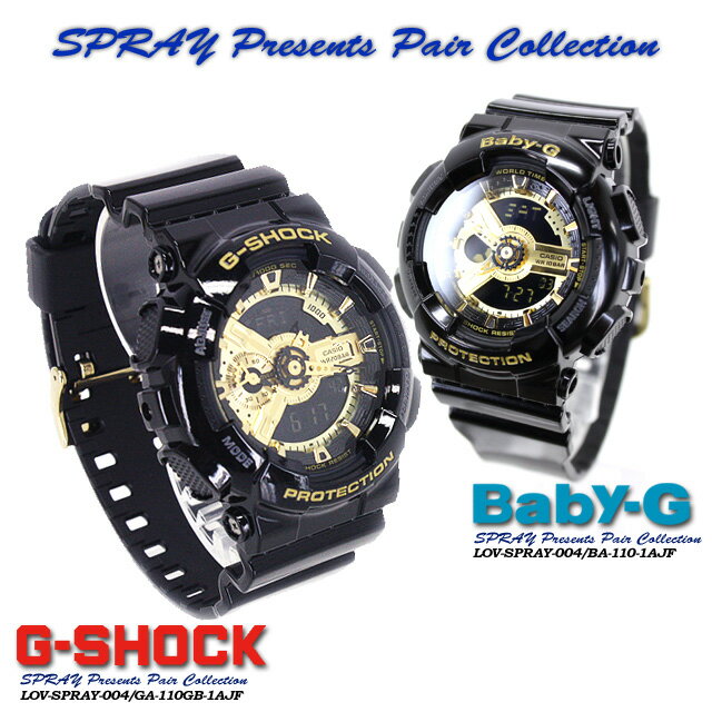 ★国内正規品★★送料無料★ CASIO G-SHOCK【カシオ ジーショック】Gショック G−ショック 【SPRAY Presents..