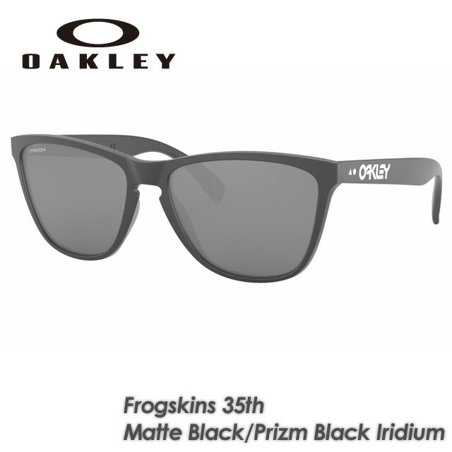 【OAKLEY】 オークリー 【Frogskins 35th (A)】 フロッグスキン 35th Matte Black/Prizm Black Iridium OO9444F
