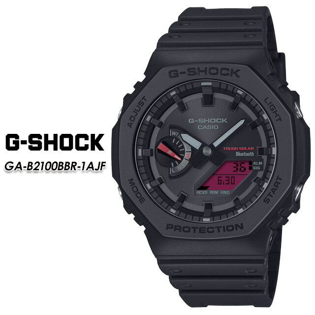 【G-SHOCK】 GショックGA-B2100BBR-1AJF 【CASIO】 カシオ ジーショック腕時計 国内正規品