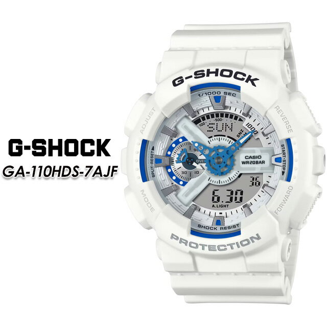 G-ショック Gショック GA-110HDS-7AJF 【カシオ ジーショック】CASIO G-SHOCK 腕時計