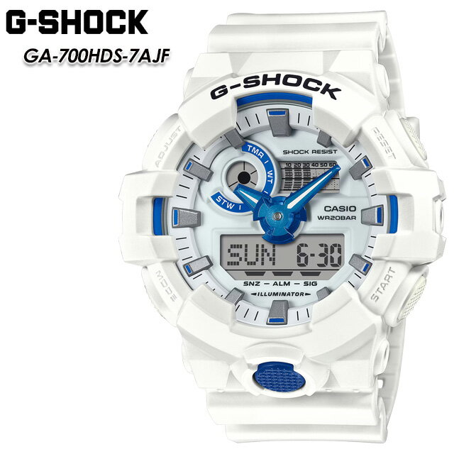 G-ショック Gショック GA-700HDS-7AJF 【カシオ ジーショック】CASIO G-SHOCK 腕時計 メンズ