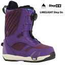 BURTON 【バートン 】Limelight Step On Wide【ライムライト Step On ワイド】Imperial Purple 24-25 ウィメンズ 女性用 BOOTS ブーツ SNOWBOARD スノーボード