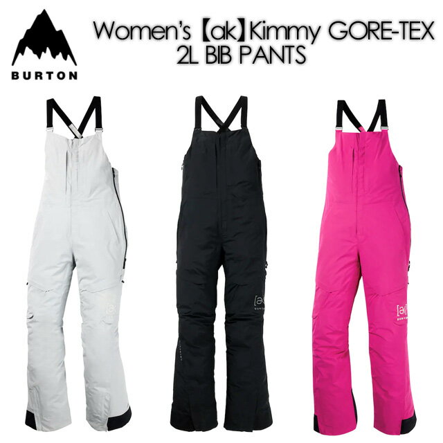 【BURTON】 バートン【WOMEN’S AK KIMMY GORE-TEX 2L BIB】ウィメンズ キミー ゴアテックス ビブスノーボード/ウェア/ビブパンツ/レディース