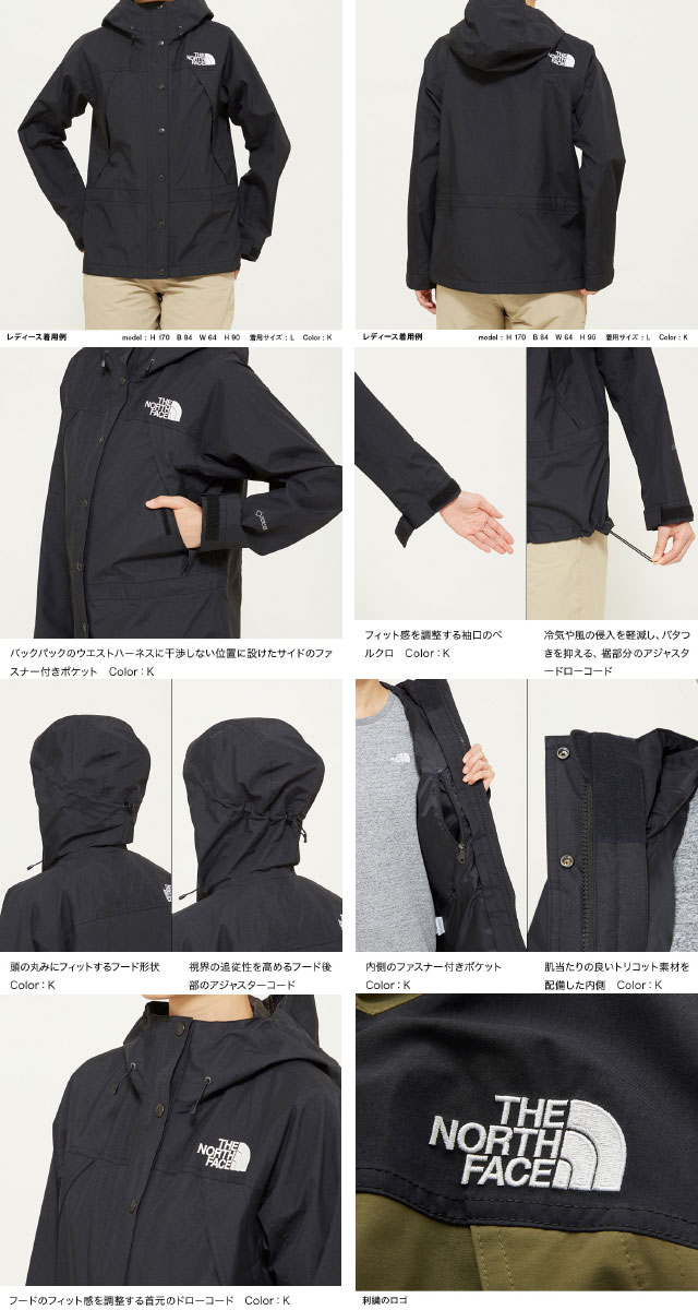 ノースフェイス【THE NORTH FACE】マウンテンライトジャケット（レディース）【Mountain Light Jacket】NPW61831 / レディース / 女性用 アウトドア / 登山