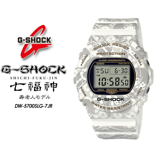 楽天市場】g-shock 七福神の通販 楽天市場】g-shock 七福神の通販