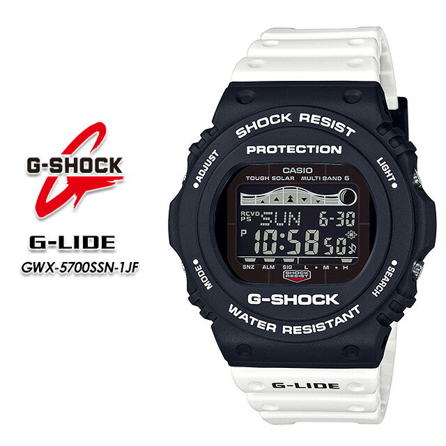 G-ショック Gショック 電波 ソーラー タフソーラー GWX-5700SSN-1JF CASIO / G-SHOCK ジーライド 【G-LIDE】 腕時計