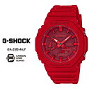 G-ショック Gショック GA-2100-4AJF CASIO / G-SHOCK 【カーボンコアガード構造】 腕時計