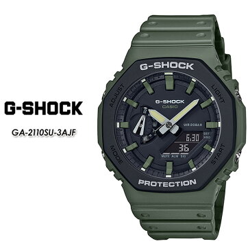 G-ショック Gショック GA-2110SU-3AJF CASIO / G-SHOCK 【カーボンコアガード構造】 腕時計