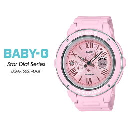 ベビージー ベビーG ジーショック G-ショック BGA-150ST-4AJF 【Baby-G】【Star Dial Series】スター・ダイアル・シリーズ レディース 腕時計 カシオ 国内正規品