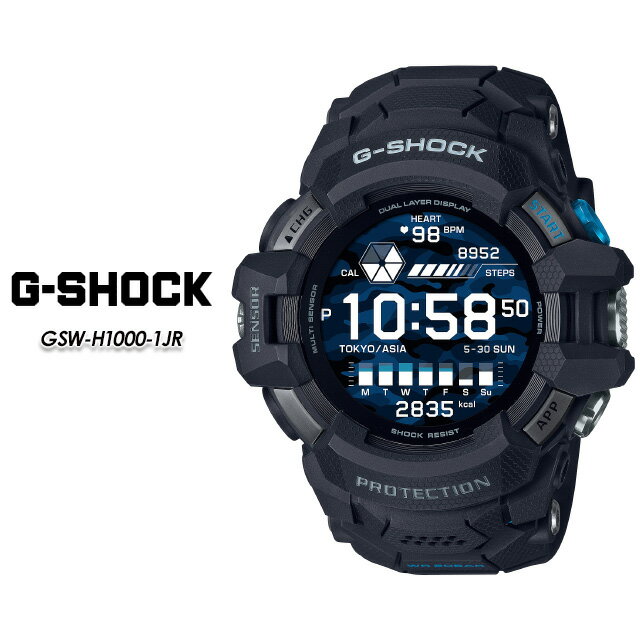 G-ショック Gショック GSW-H1000-1JR CASIO / G-SHOCK 【G-SQUAD PRO】 スノーボード スキー サーフィン フィッシング 腕時計