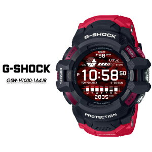 G-ショック Gショック GSW-H1000-1A4JR CASIO / G-SHOCK 【G-SQUAD PRO】 スノーボード スキー サーフィン フィッシング 腕時計