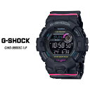 G-ショック Gショック GMD-B800SC-1JF CASIO G-SHOCK【カシオ ジーショック】腕時計