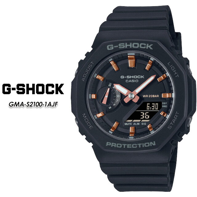 【G-SHOCK】 Gショック GMA-S2100-1AJF 【CASIO】 カシオ ジーショック 腕時計 国内正規品