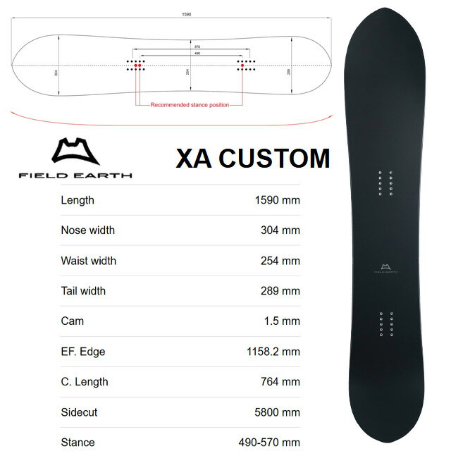 【FIELD EARTH】フィールド アース 【XA CUSTOM】 3D Prepreg Carbon2025-2026 MODEL スノーボード