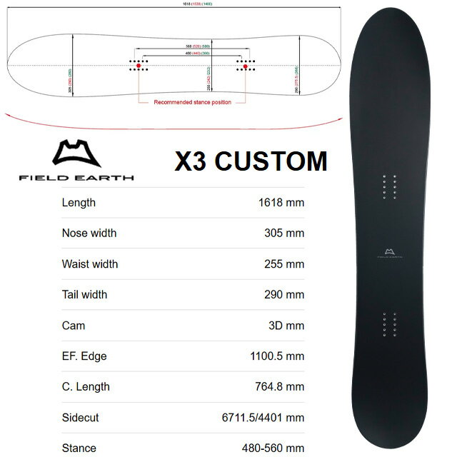 【FIELD EARTH】フィールド アース 【X3 CUSTOM】 3D Prepreg Carbon2025-2026 MODEL スノーボード
