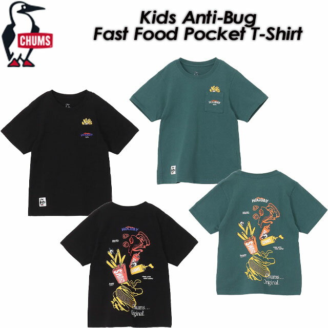 樂天商城 - 【CHUMS】 チャムス【Kids Anti-Bug Fast Food Pocket T-Shirt】キッズアンチバグファストフードポケットTシャツTシャツ / 半袖 / キッズ CH21-1436