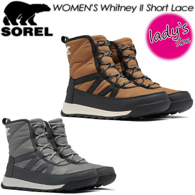 ソレル ブーツ レディース ソレル【SOREL】ウィットニー2ショートレース WP 【Whitney II Short Lace WP】NL3822 ブーツ レディース 女性用