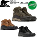 ソレル 【SOREL】バクストン ライト レース ウォータープルーフ 【BUXTON LITE LACE WP】NM4983 ブーツ メンズ 男性用