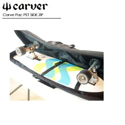 カーバー スケートボード 【CARVER SKATE BOARDS】【Carve pac PET SIDE ZIP】