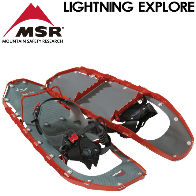 【MSR】エム エス アール 【Lightning Explor】ライトニングエクスプローラー 男性用 スノーシュー バックカントリー 登山 スノーボード スキー
