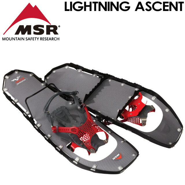 【MSR】エム エス アール 【Lightning Ascent】ライトニング アッセント 25インチ 男性用 スノーシュー バックカントリー 登山 スノーボード スキー