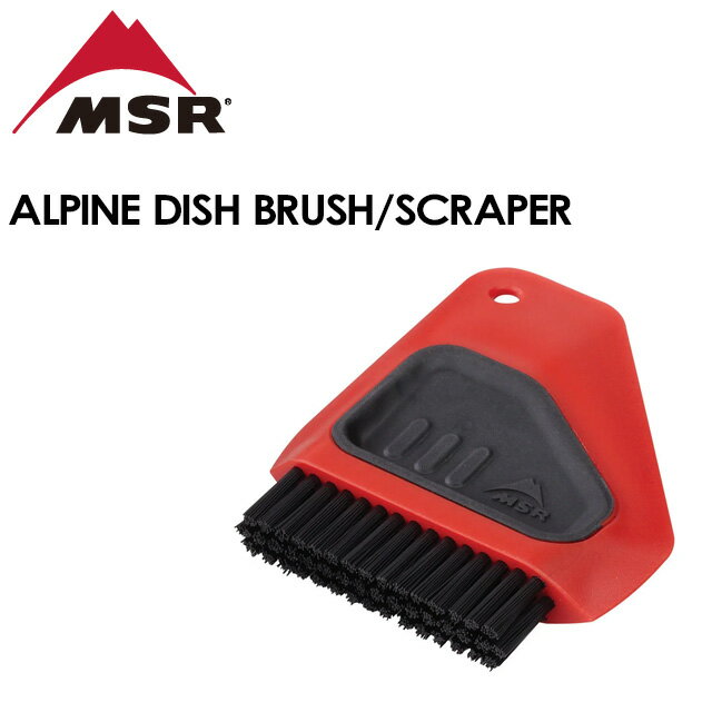 【MSR】エム エス アール 【ALPINE DISH BRUSH/SCRAPER】アルパイン ディッシュブラシ／スクレイパー ..