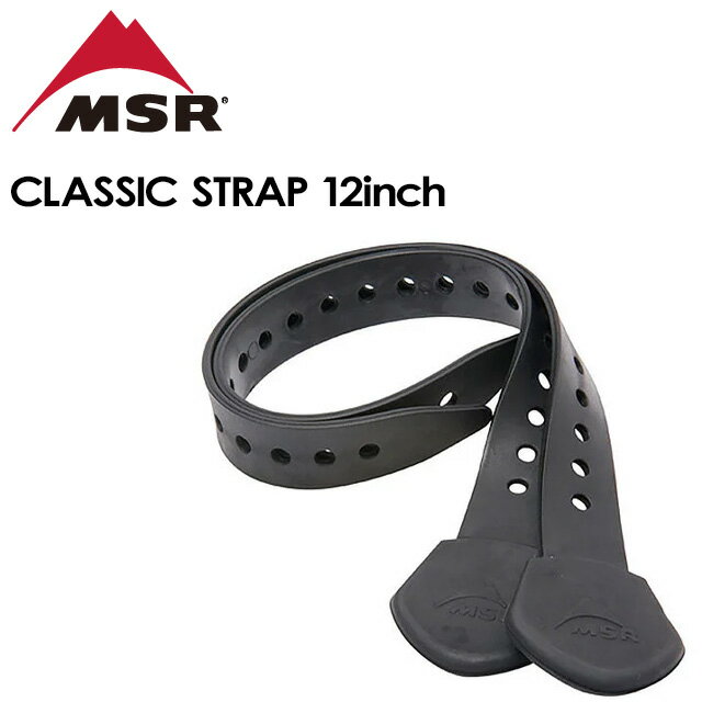 【MSR】エム エス アール 【CLASSIC STRAP-12inch】クラシックストラップ 12インチ(2本セット)スノーシ..