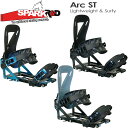 スパーク 【SPARK R D】【Arc ST】 Splitboard Bindings バインディング スノーボード スプリットボード