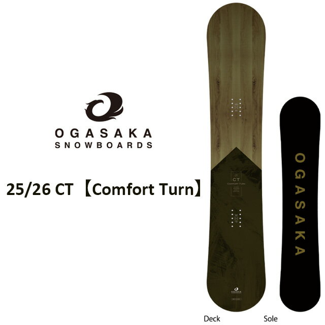 OGASAKA オガサカ　スノーボード 157cm ウエスト249mm 25-26 OGASAKA スノーボード オガサカ XC-R エックスシーアール