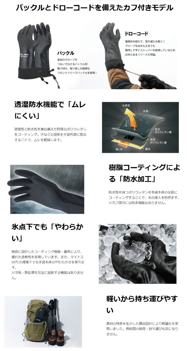 【TEMRES】 テムレス 【TEMRES 02winter】 スキー / スノーボード / バックカント...